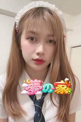 ゆなちゃん