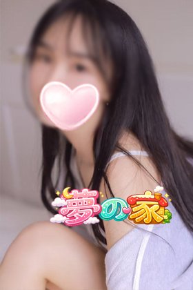 あいちゃん
