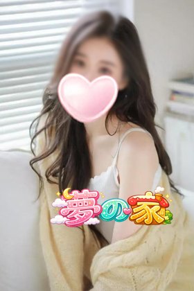 りなちゃん